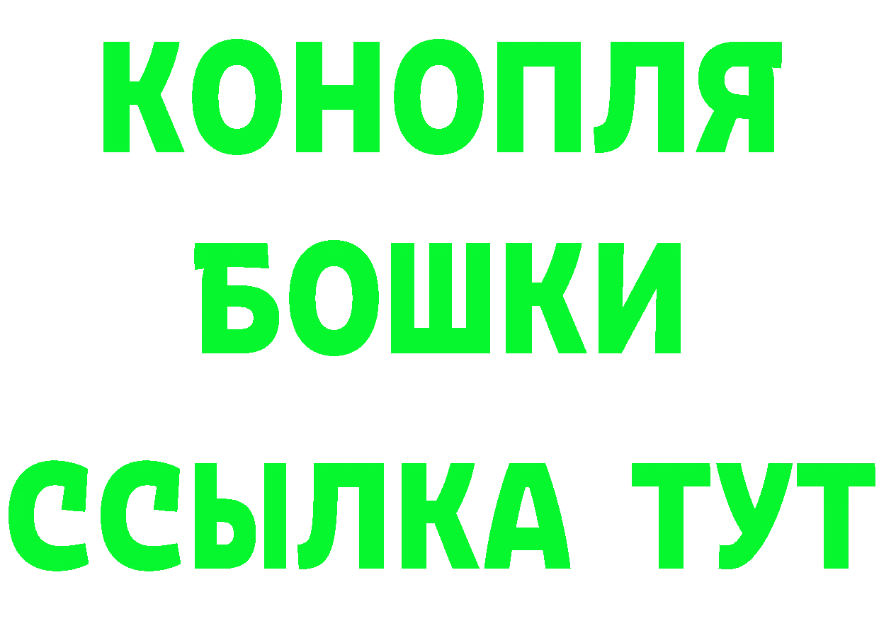 БУТИРАТ оксана как зайти даркнет OMG Электросталь