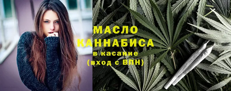 Дистиллят ТГК THC oil  что такое наркотик  ссылка на мегу ТОР  Электросталь 